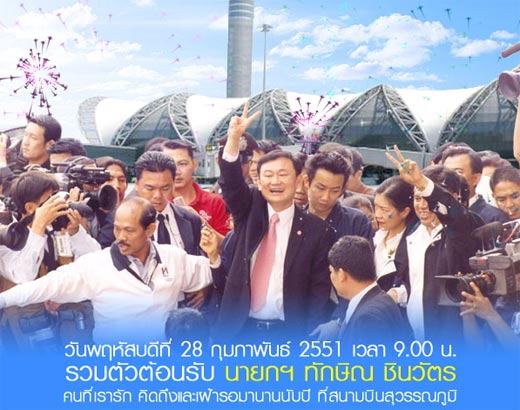 Return of Thaksin